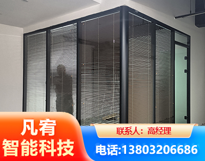 延边玻璃隔断