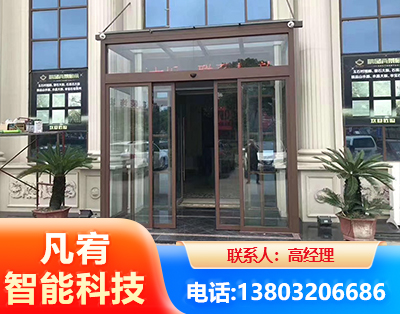 延边自动门
