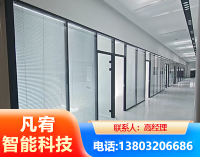 延边玻璃隔断