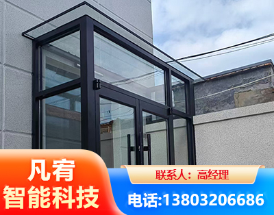 延边肯德基门